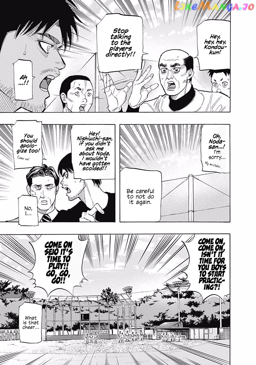 Bungo - Manga chapter 89 - page 10
