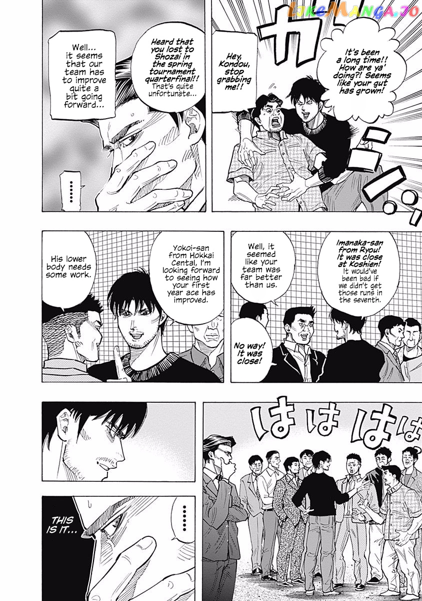 Bungo - Manga chapter 89 - page 5