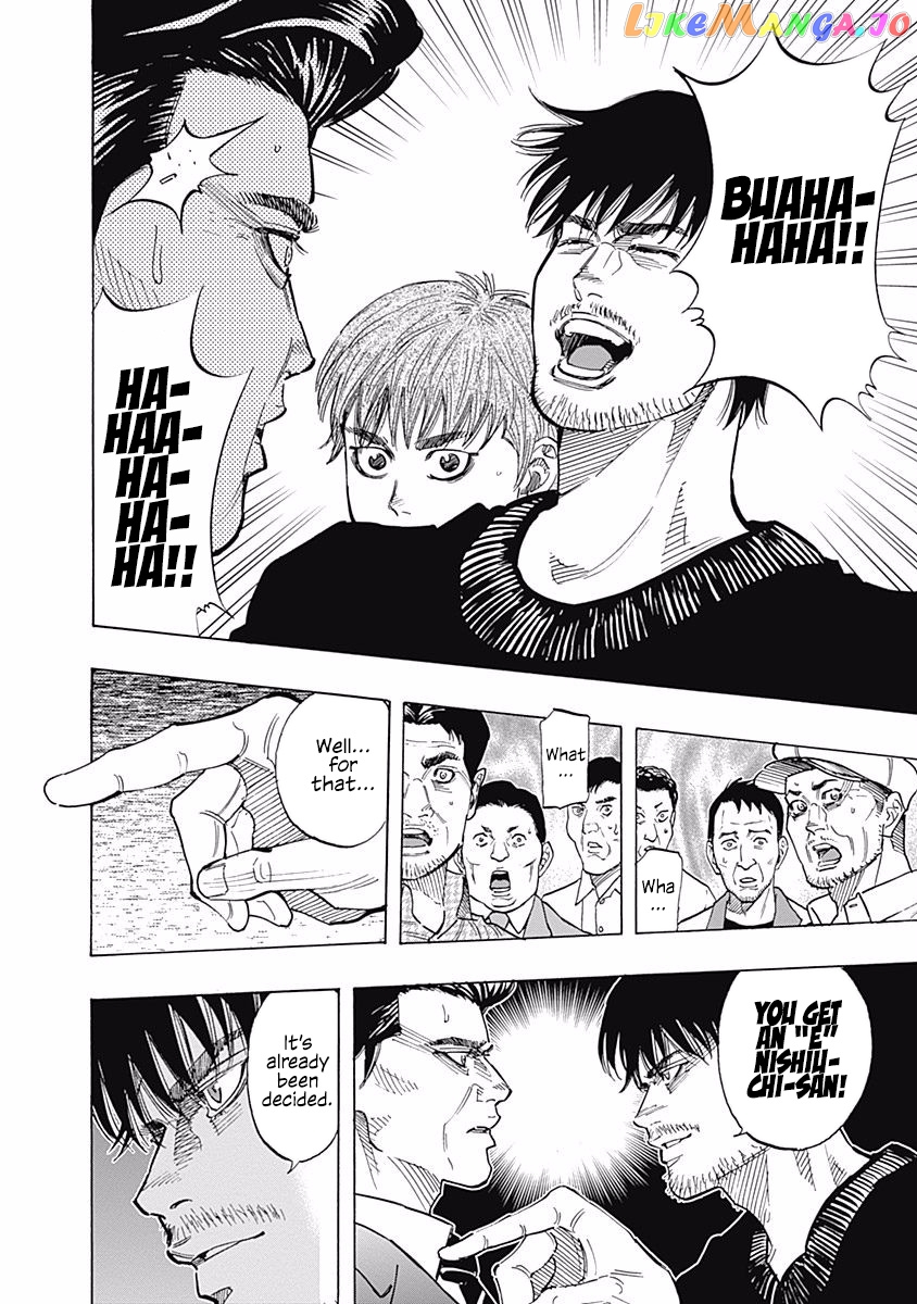 Bungo - Manga chapter 89 - page 7
