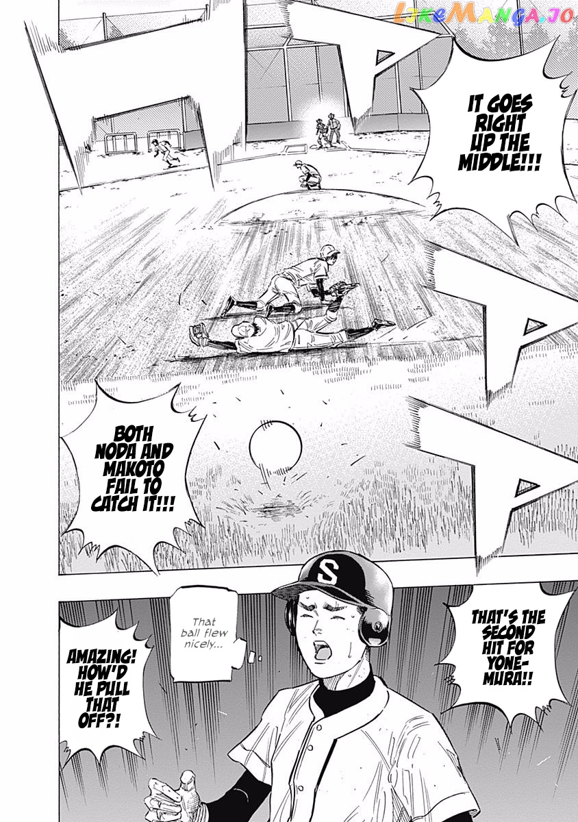 Bungo - Manga chapter 112 - page 16