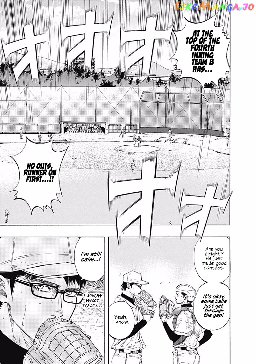 Bungo - Manga chapter 112 - page 17
