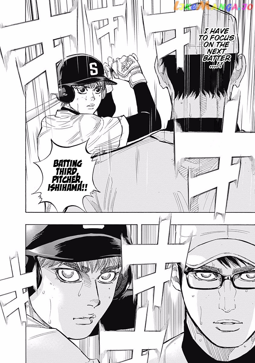Bungo - Manga chapter 112 - page 18