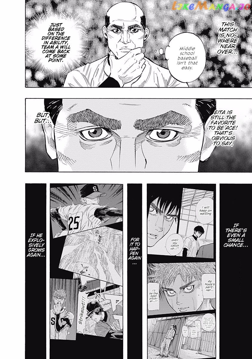 Bungo - Manga chapter 112 - page 6