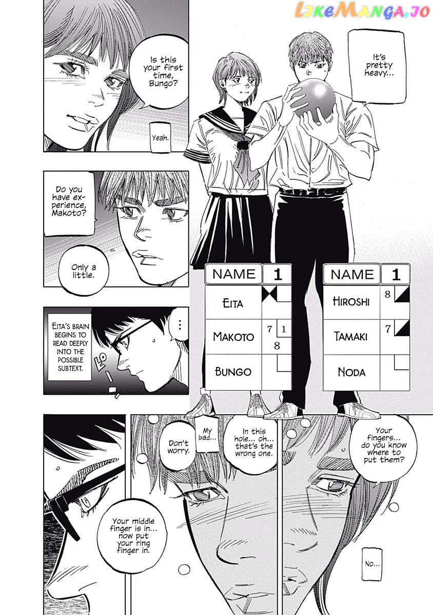 Bungo - Manga chapter 245.5 - page 11