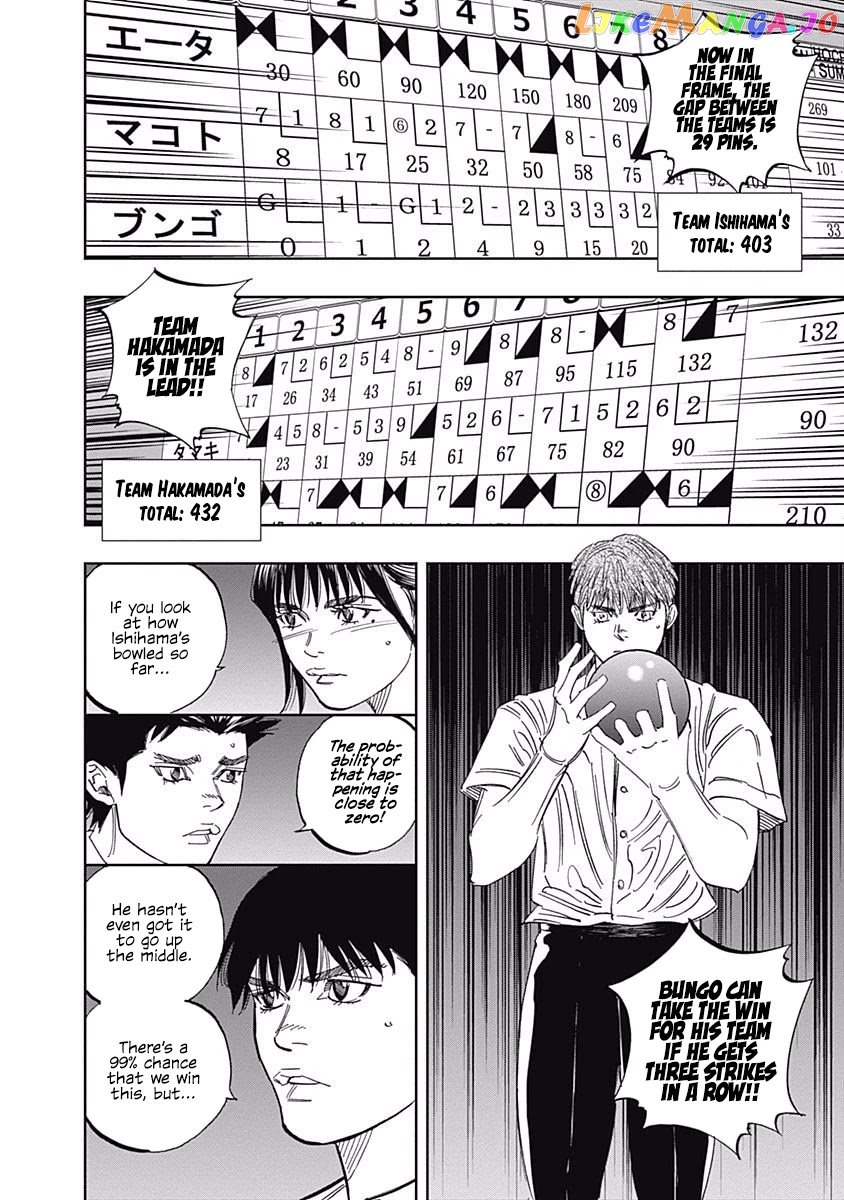 Bungo - Manga chapter 245.5 - page 17