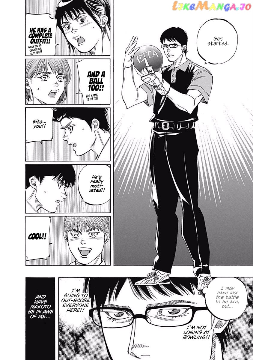 Bungo - Manga chapter 245.5 - page 5