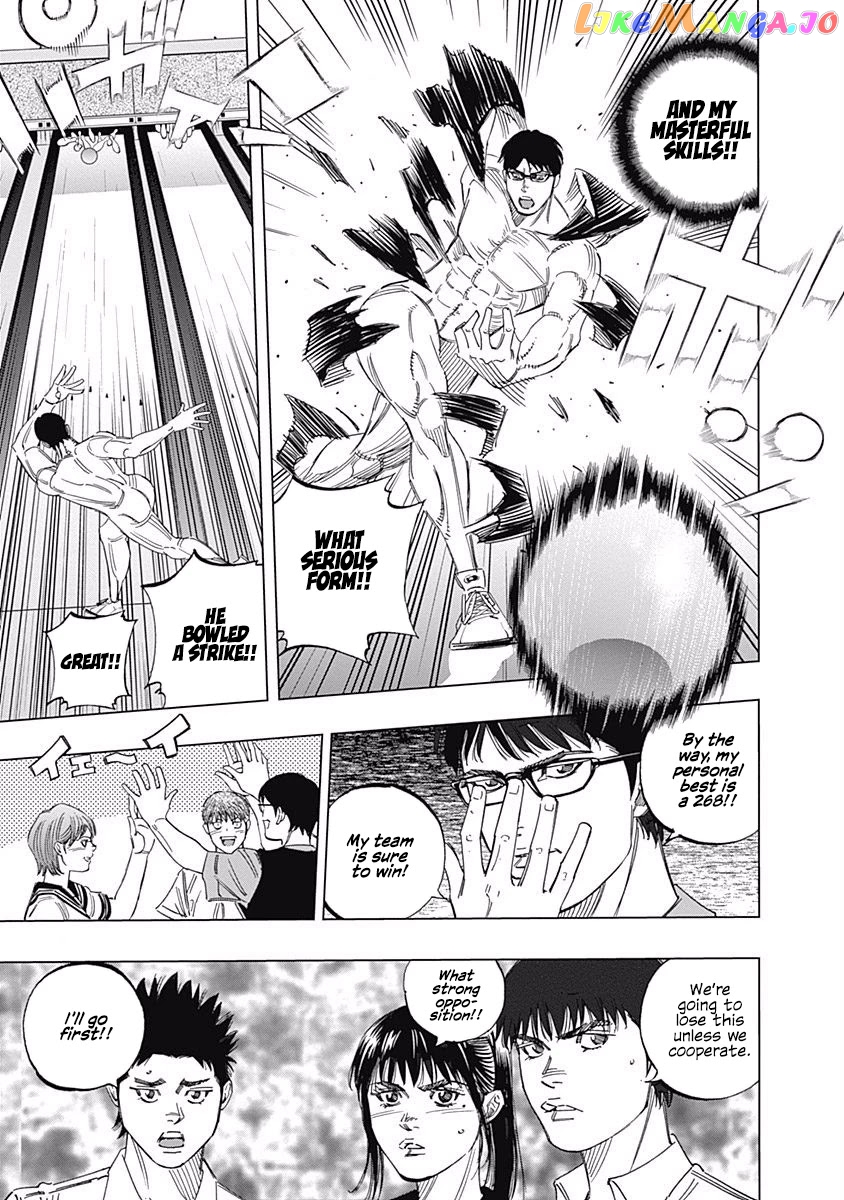 Bungo - Manga chapter 245.5 - page 6