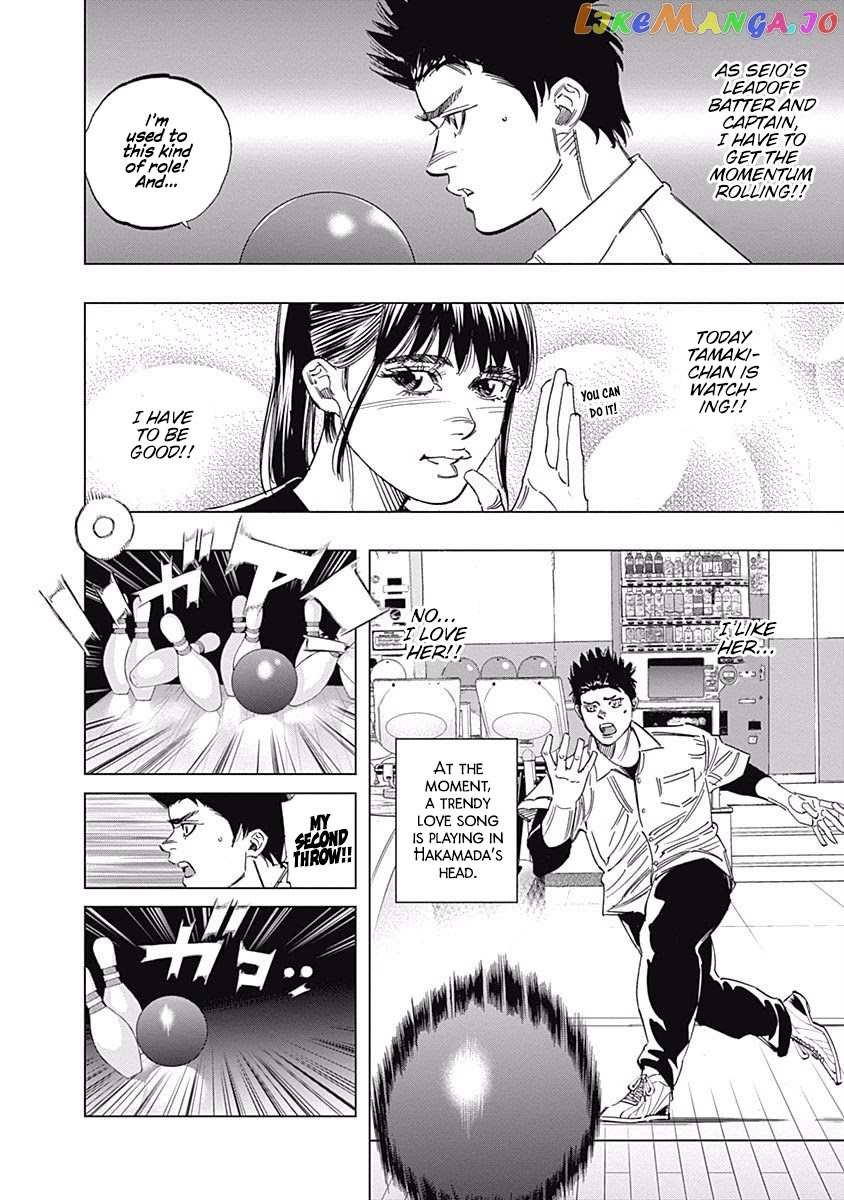 Bungo - Manga chapter 245.5 - page 7