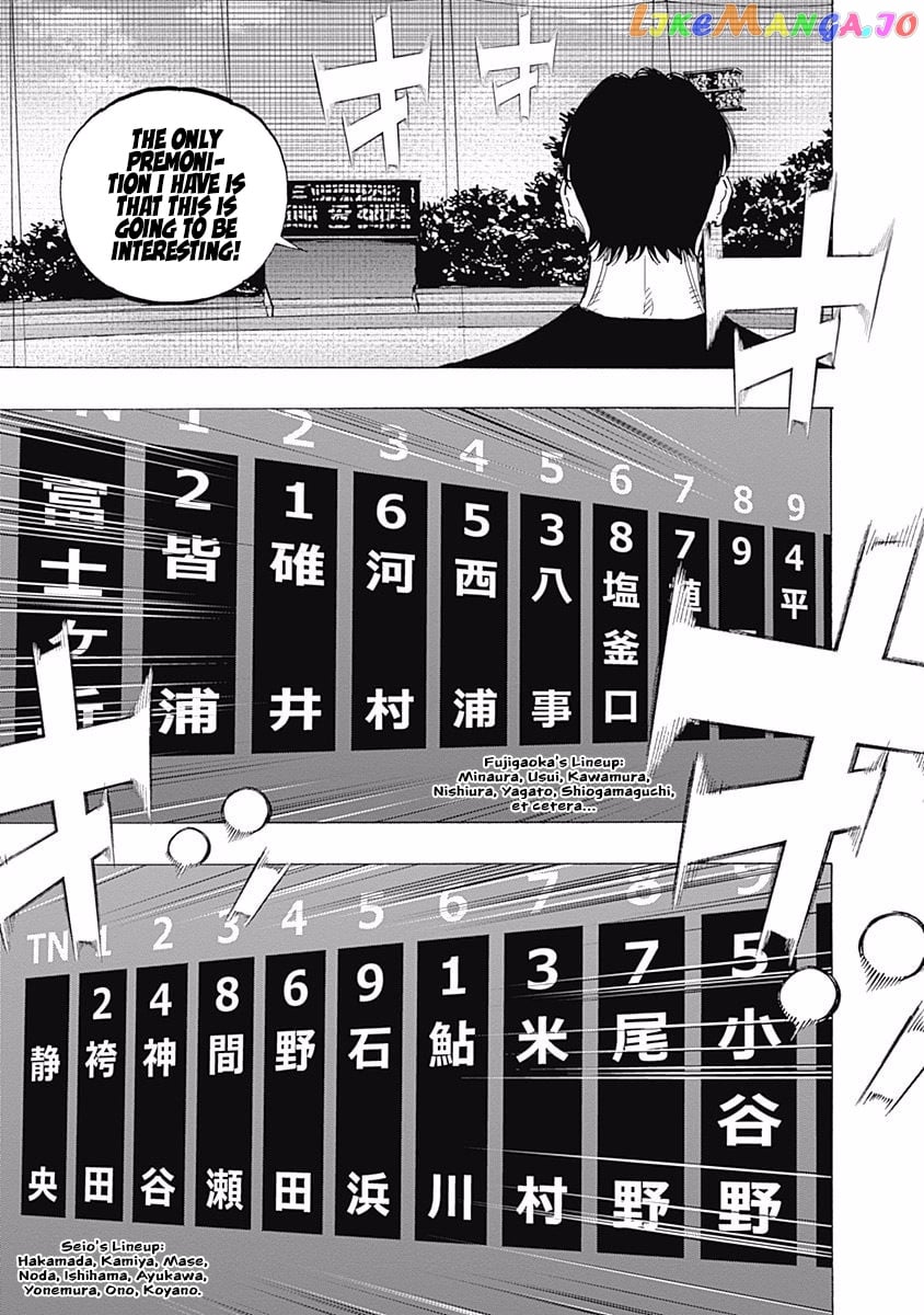 Bungo - Manga chapter 177 - page 12