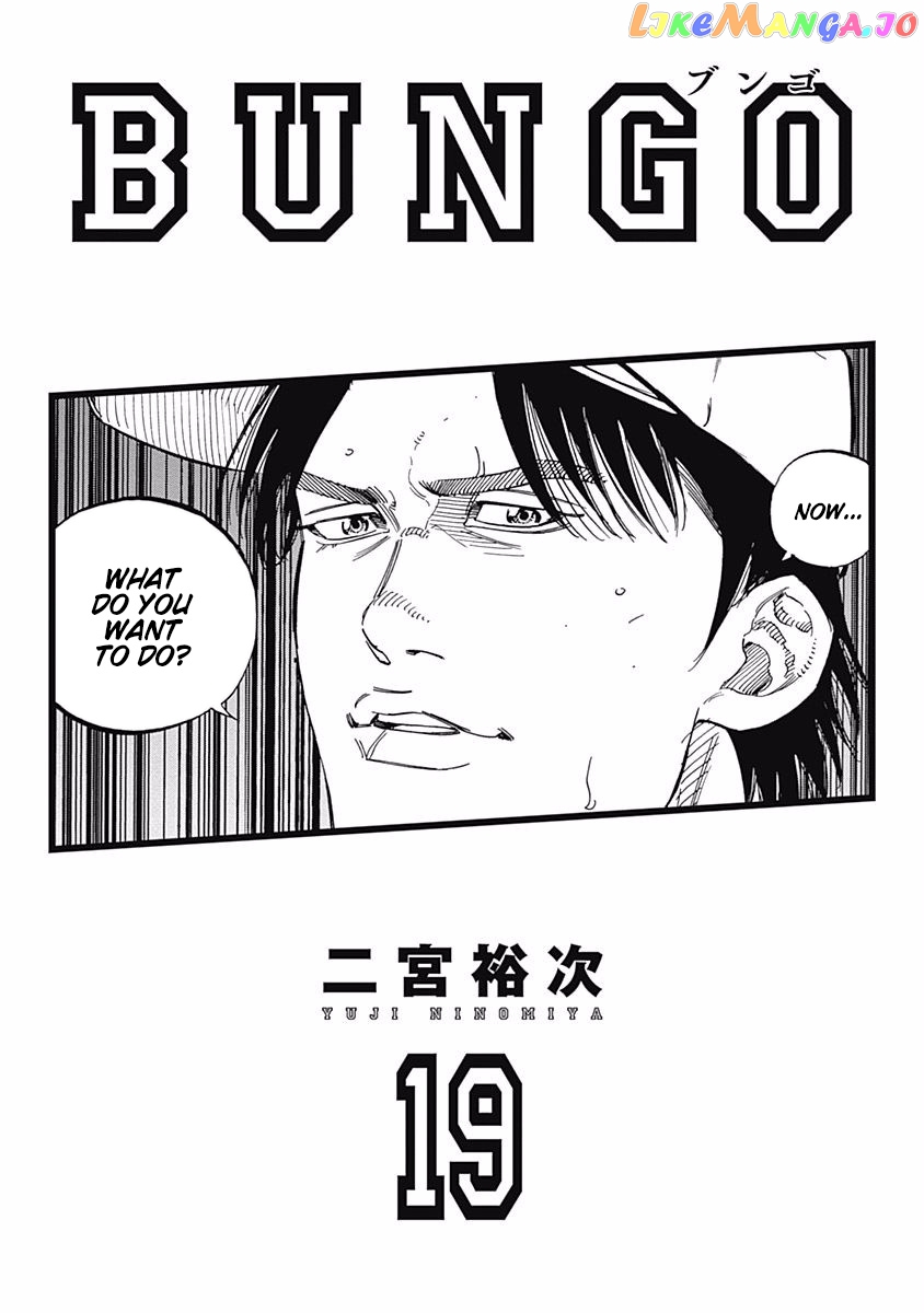 Bungo - Manga chapter 177 - page 2