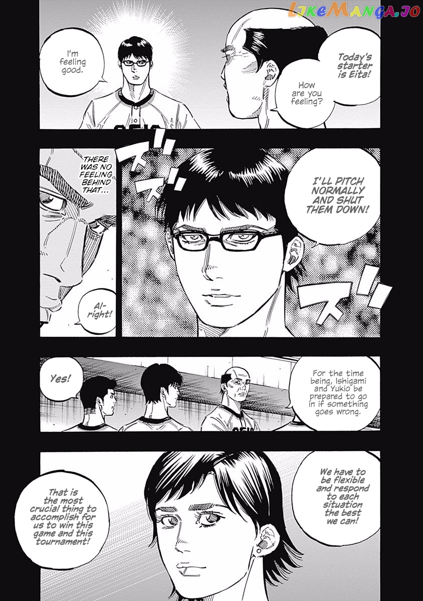 Bungo - Manga chapter 177 - page 23