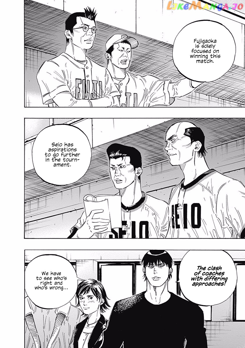 Bungo - Manga chapter 177 - page 24