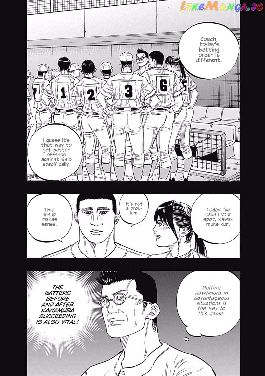 Bungo - Manga chapter 177 - page 7