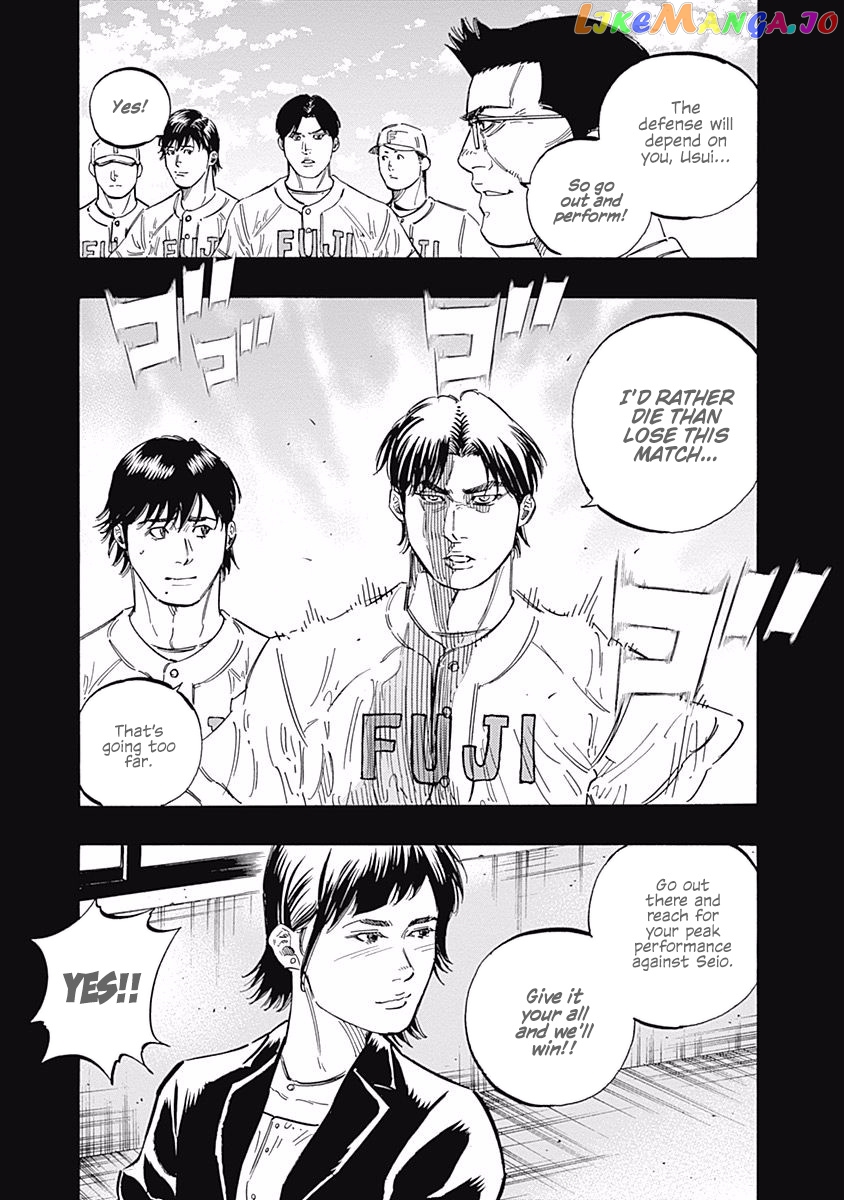 Bungo - Manga chapter 177 - page 8