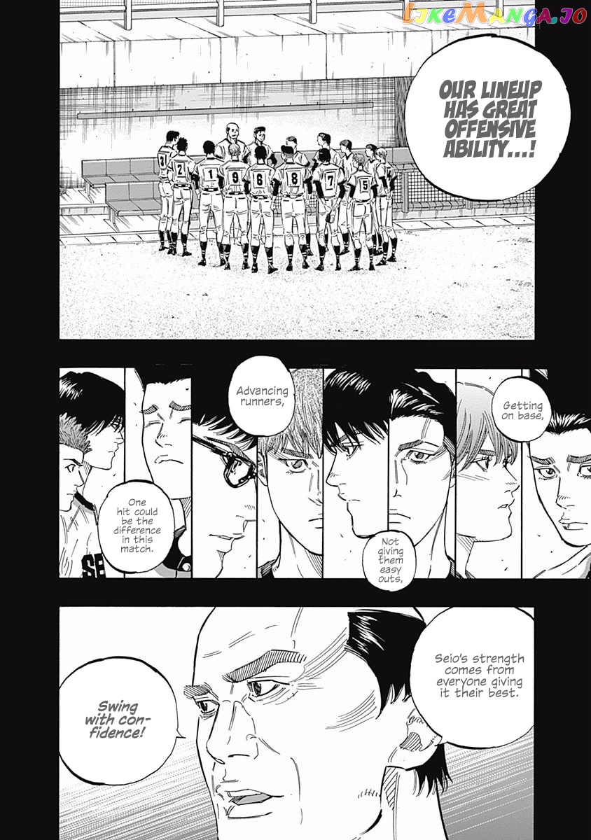 Bungo - Manga chapter 177 - page 9
