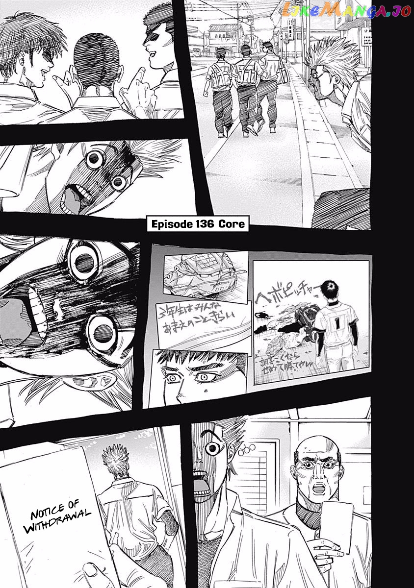 Bungo - Manga chapter 136 - page 1