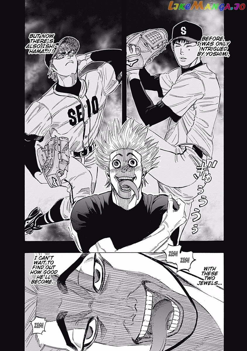 Bungo - Manga chapter 136 - page 12