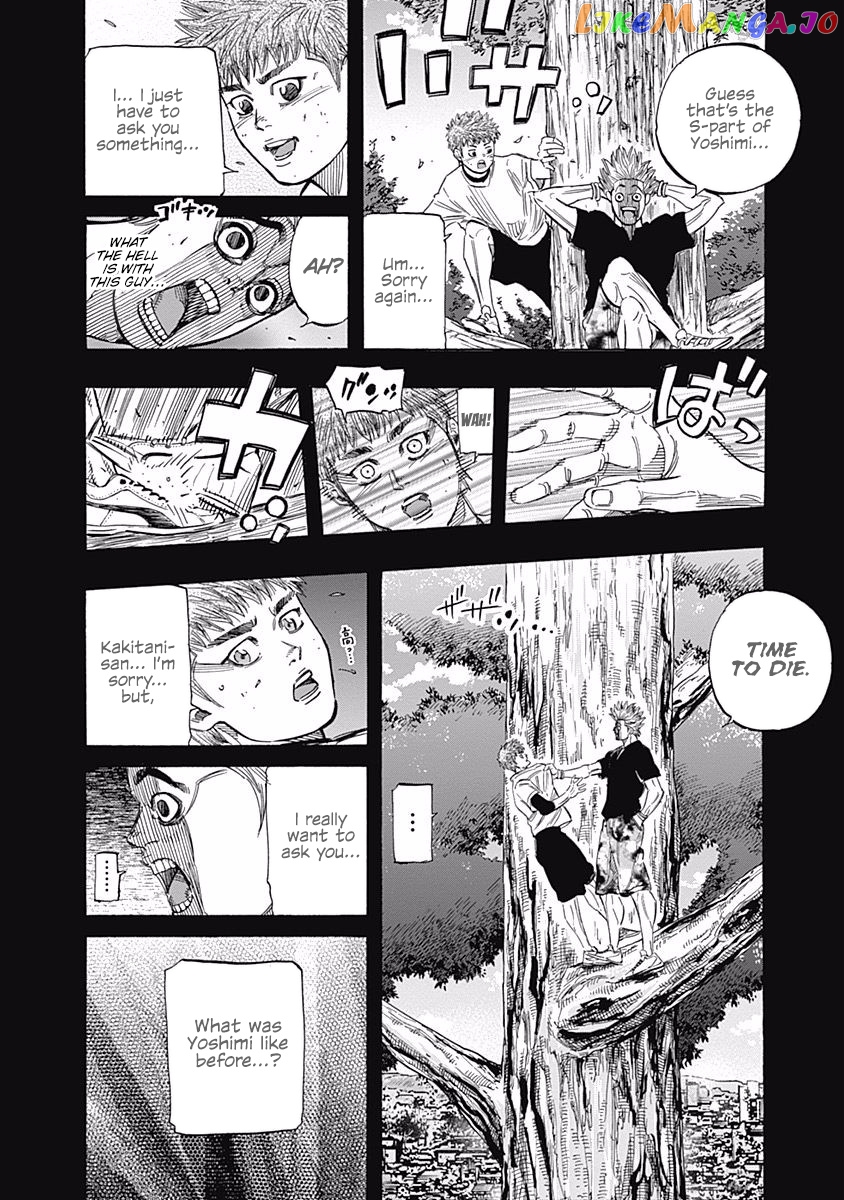 Bungo - Manga chapter 136 - page 6