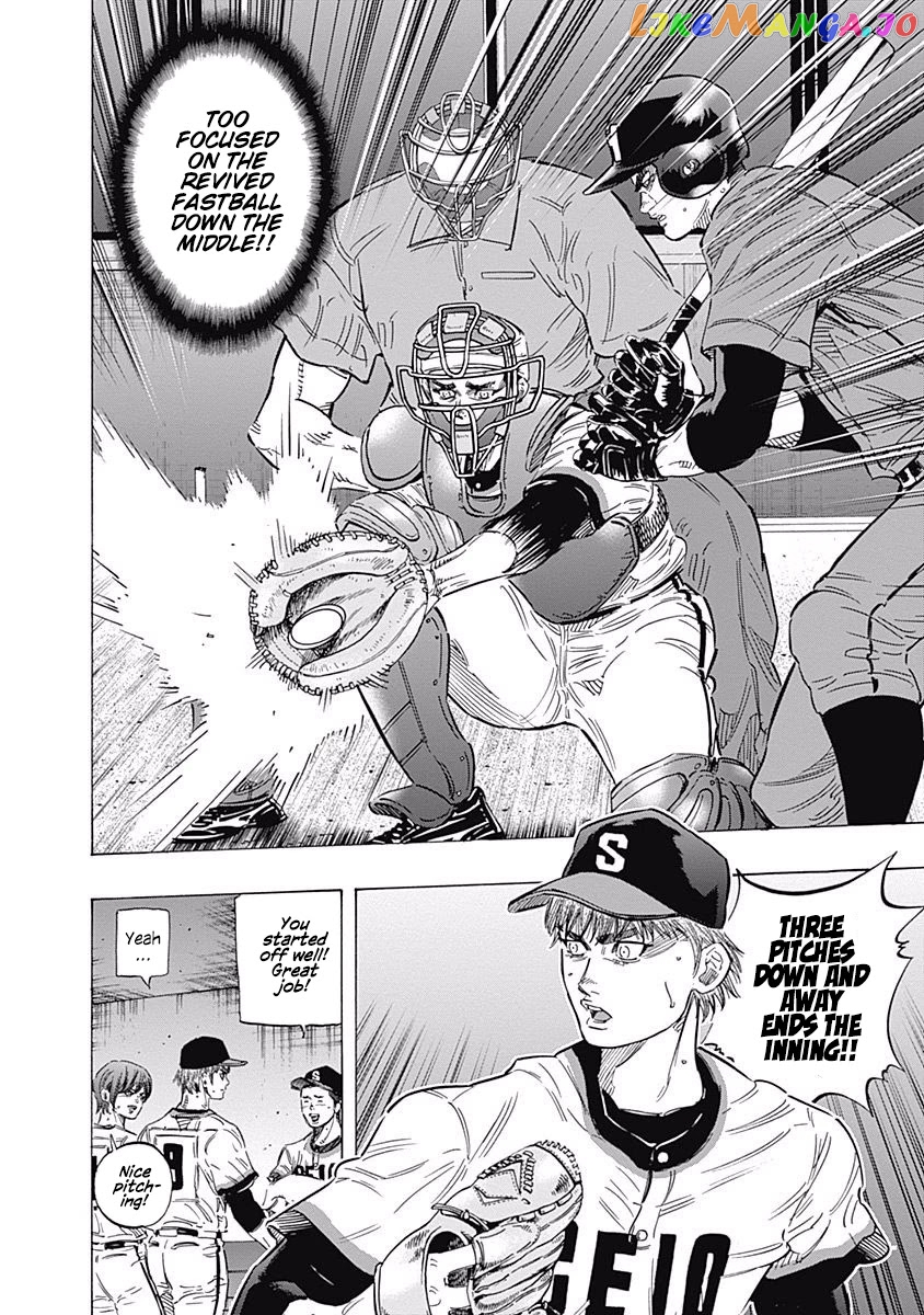 Bungo - Manga chapter 156 - page 11