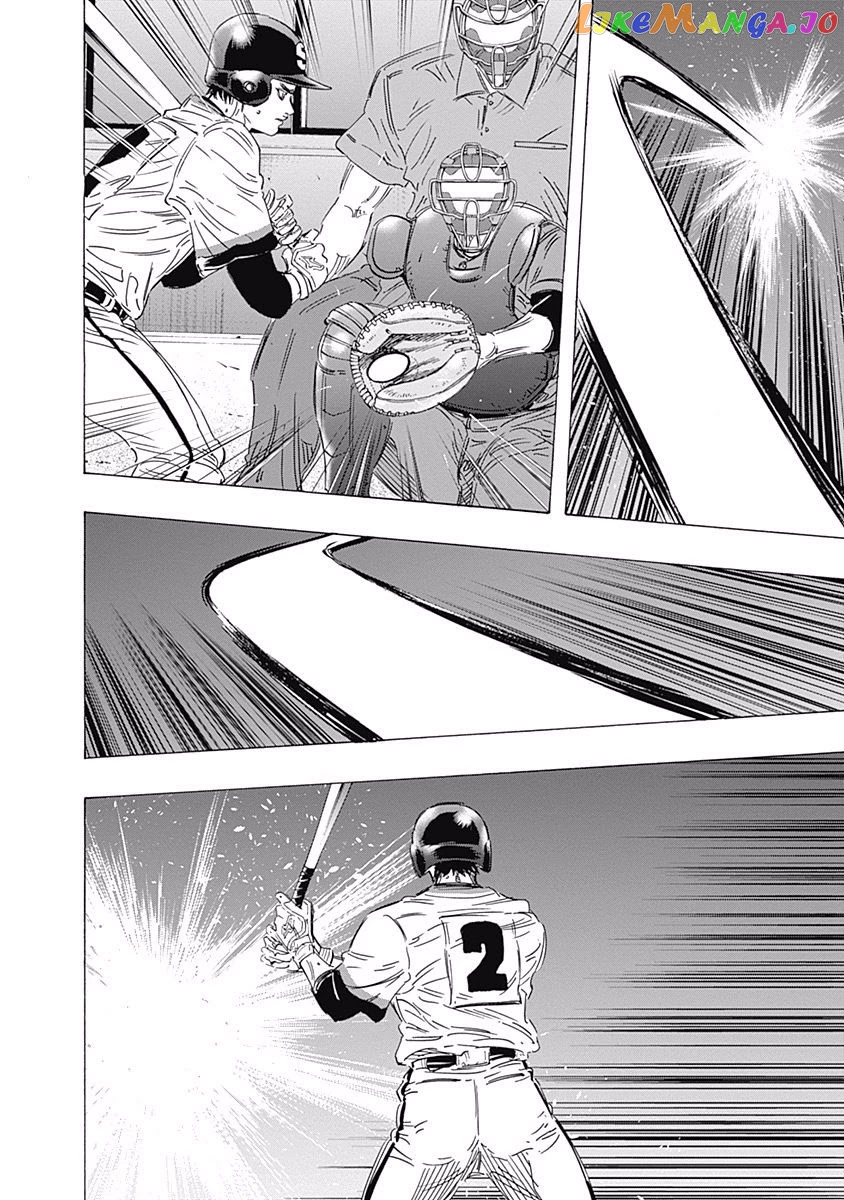 Bungo - Manga chapter 156 - page 14