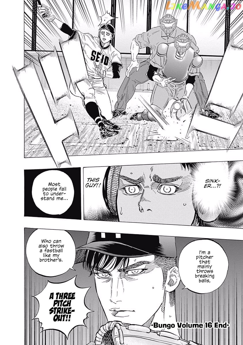 Bungo - Manga chapter 156 - page 16