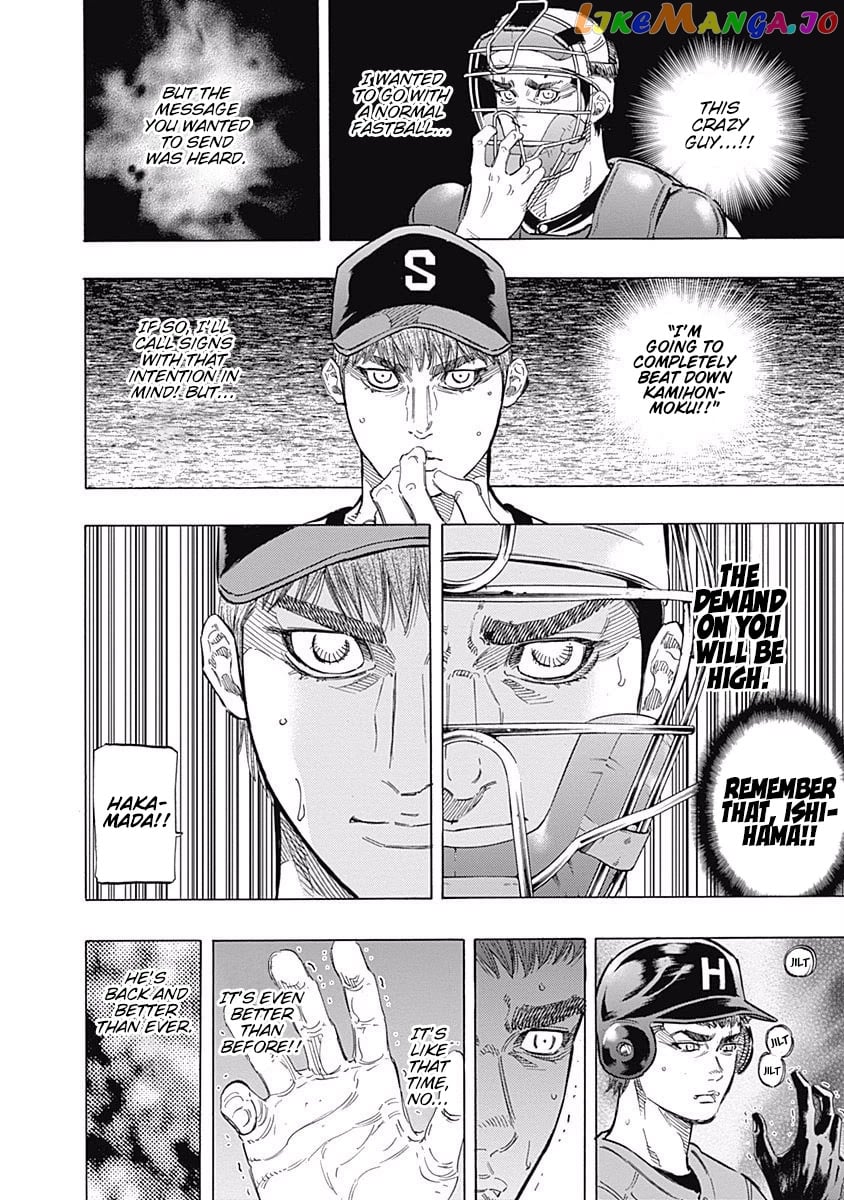 Bungo - Manga chapter 156 - page 5