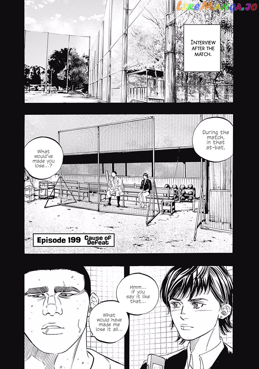 Bungo - Manga chapter 199 - page 1