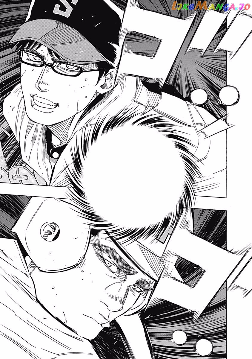 Bungo - Manga chapter 199 - page 3