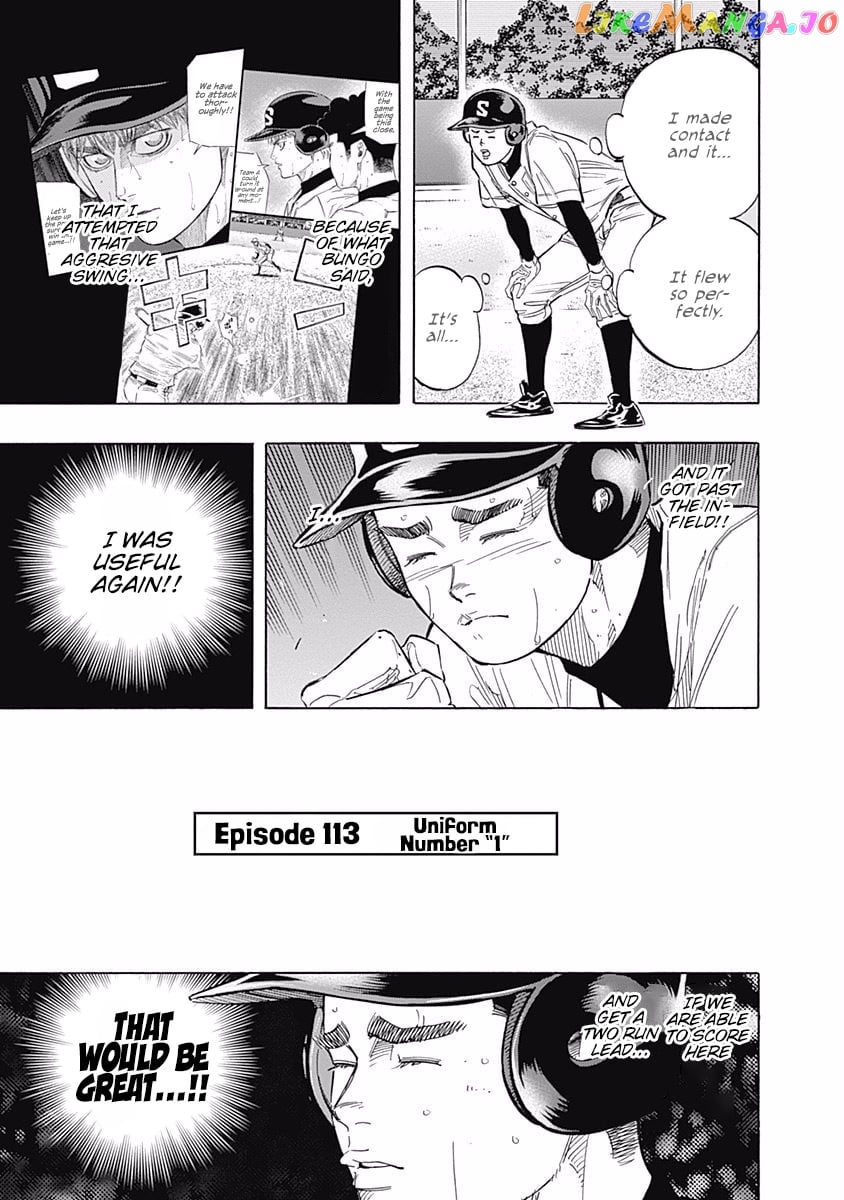 Bungo - Manga chapter 113 - page 1
