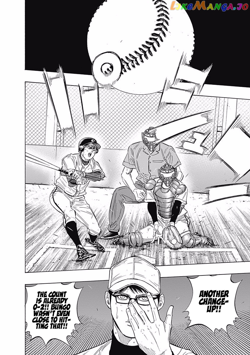 Bungo - Manga chapter 113 - page 6