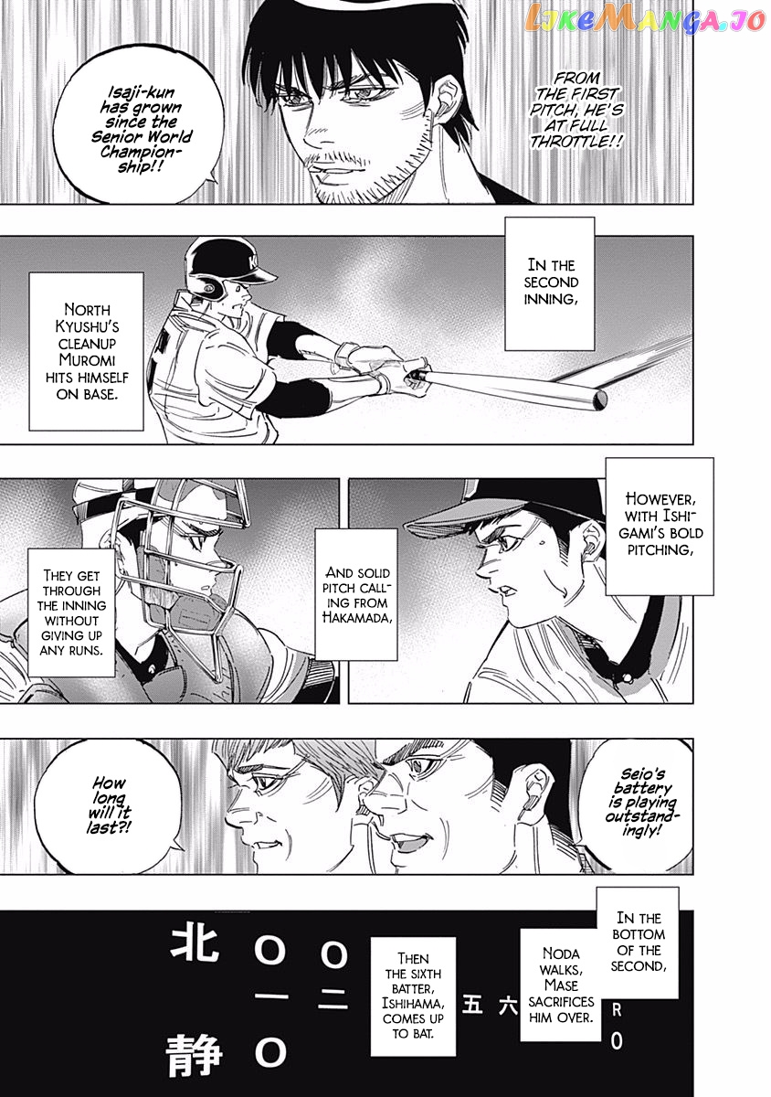 Bungo - Manga chapter 246 - page 20