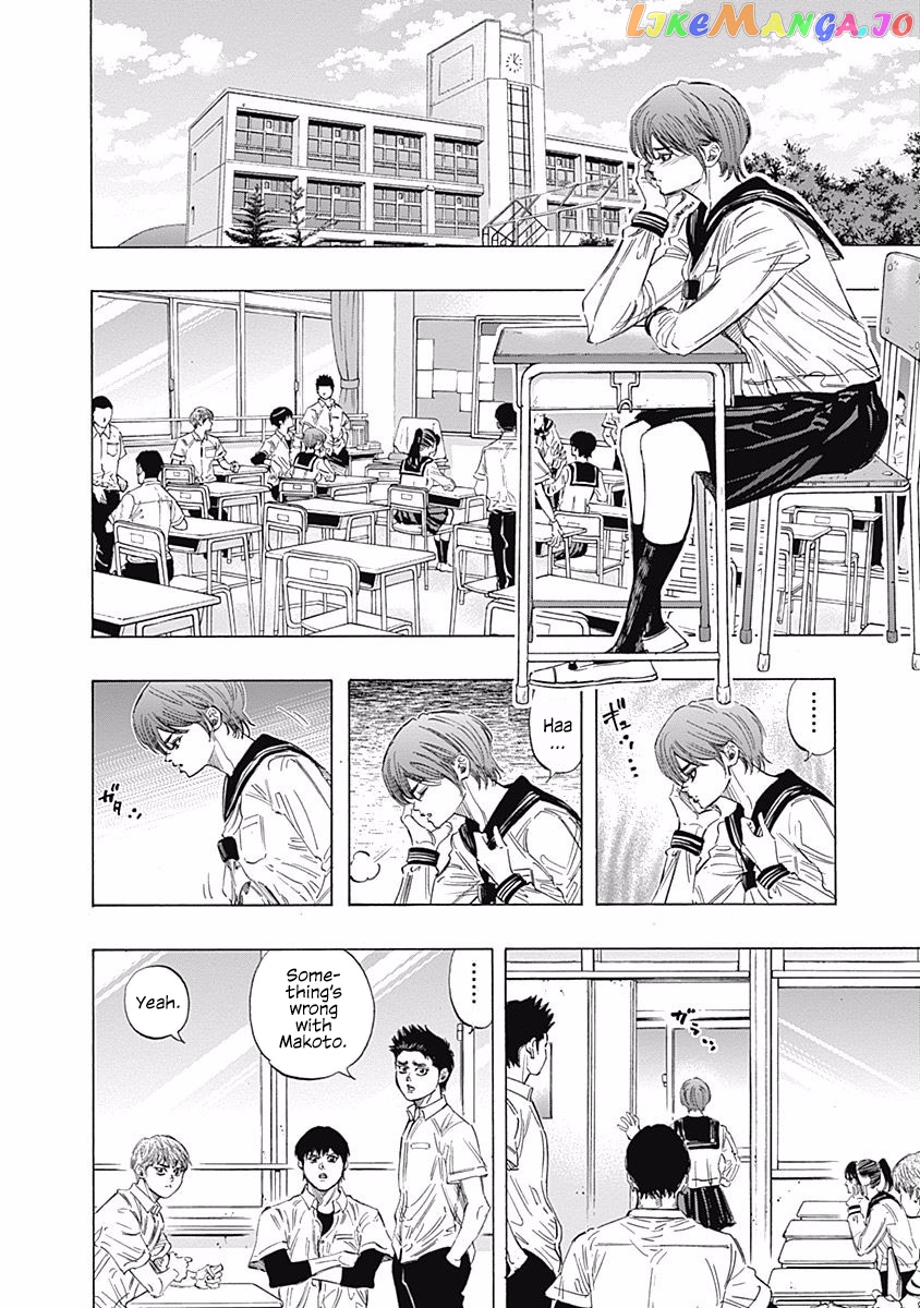Bungo - Manga chapter 136.5 - page 2