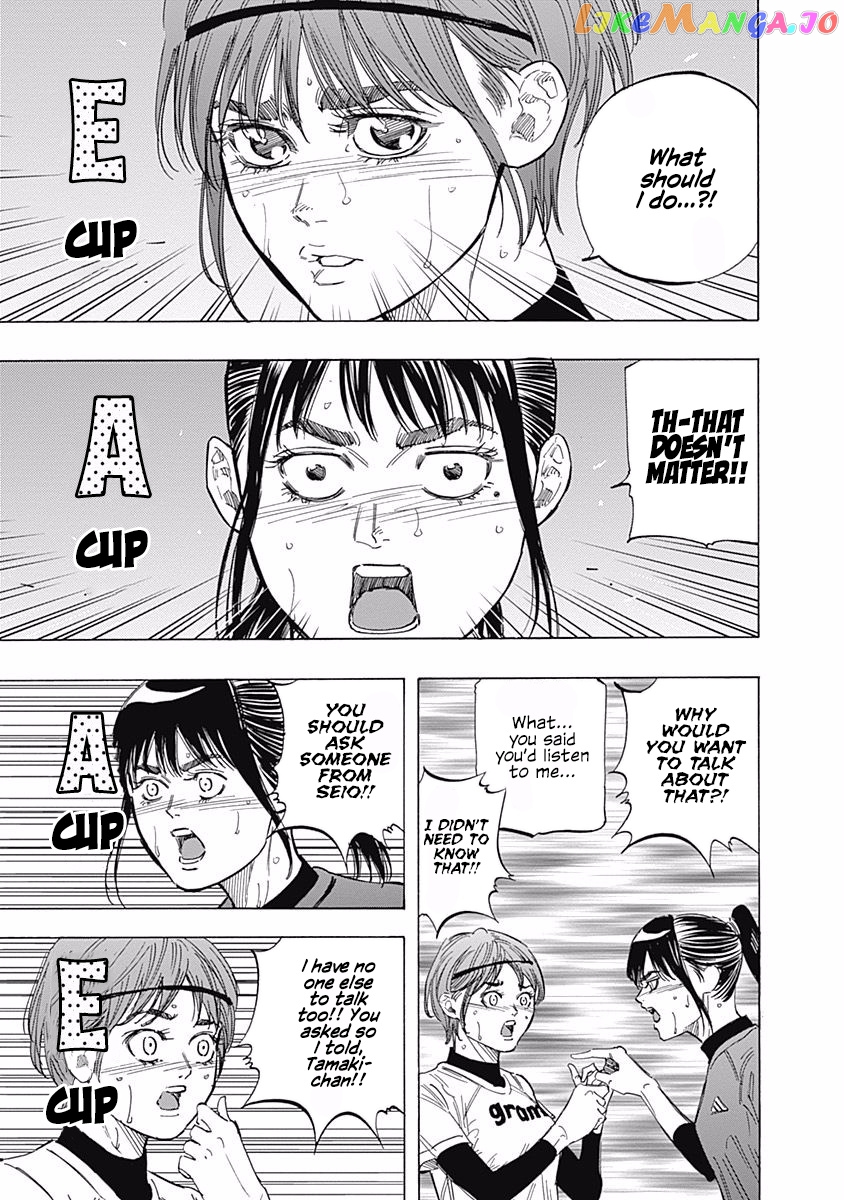 Bungo - Manga chapter 136.5 - page 7