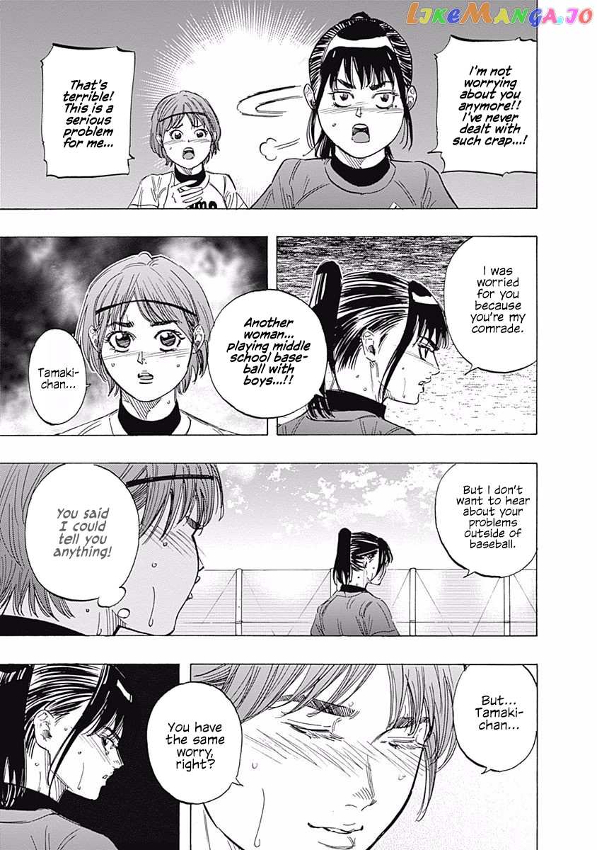 Bungo - Manga chapter 136.5 - page 9