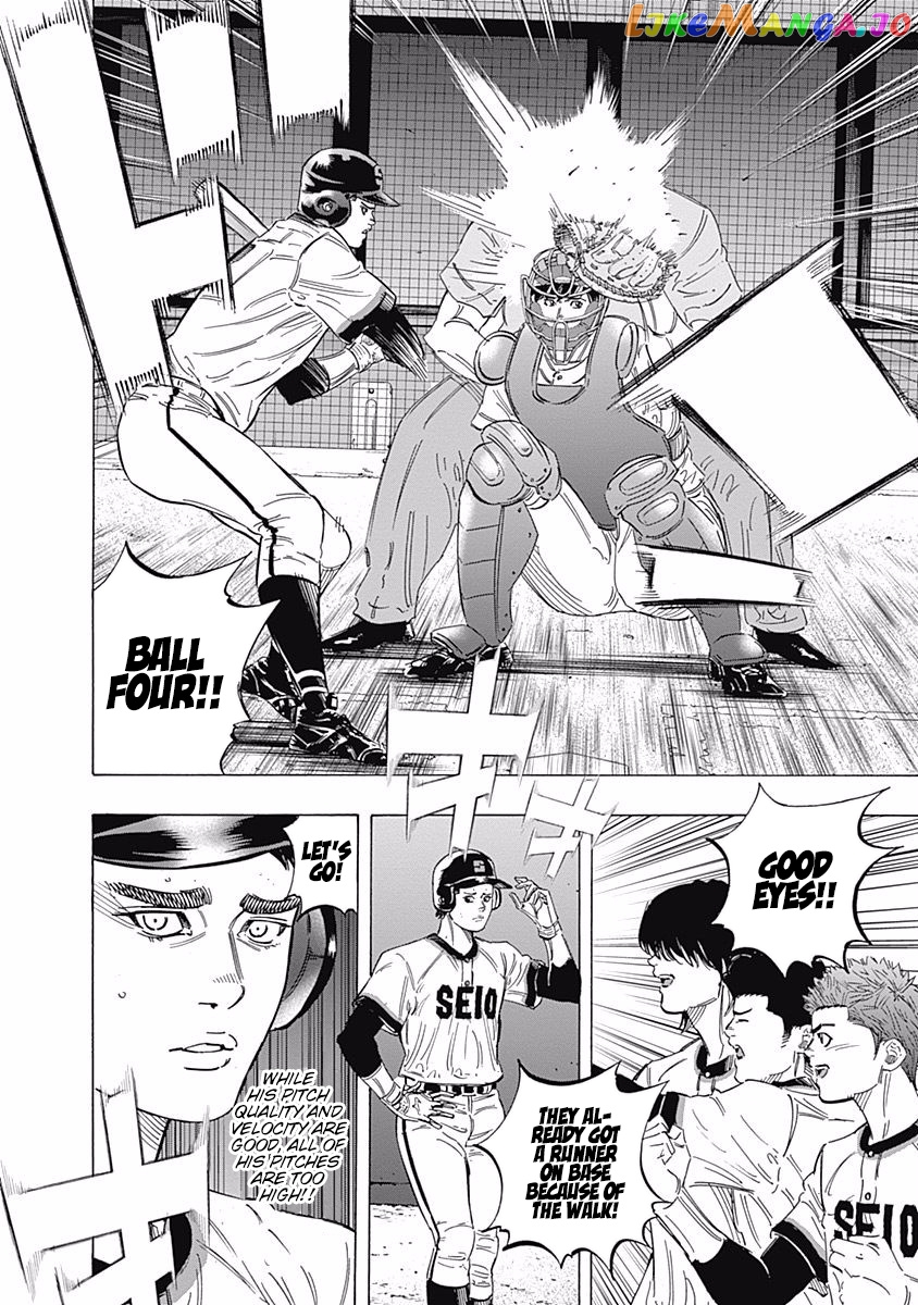 Bungo - Manga chapter 178 - page 11