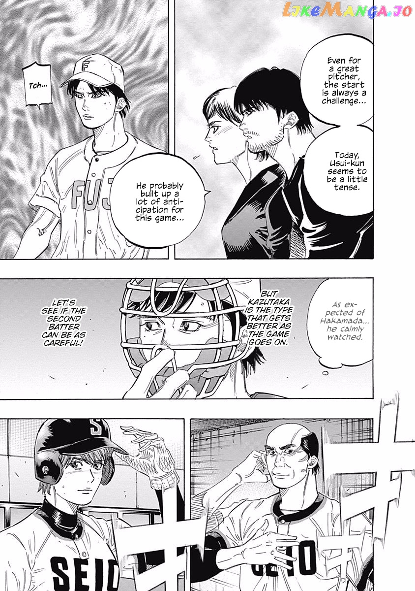 Bungo - Manga chapter 178 - page 12