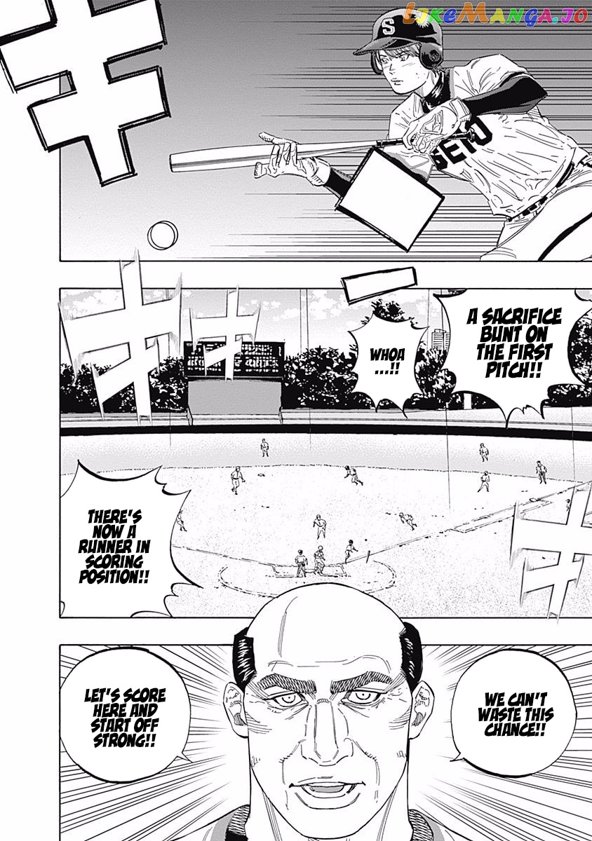 Bungo - Manga chapter 178 - page 13