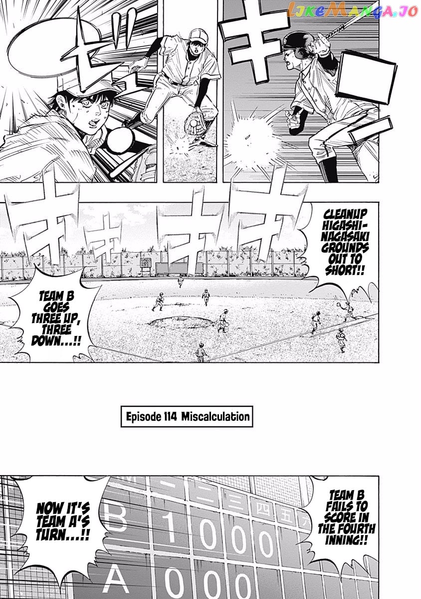 Bungo - Manga chapter 114 - page 1