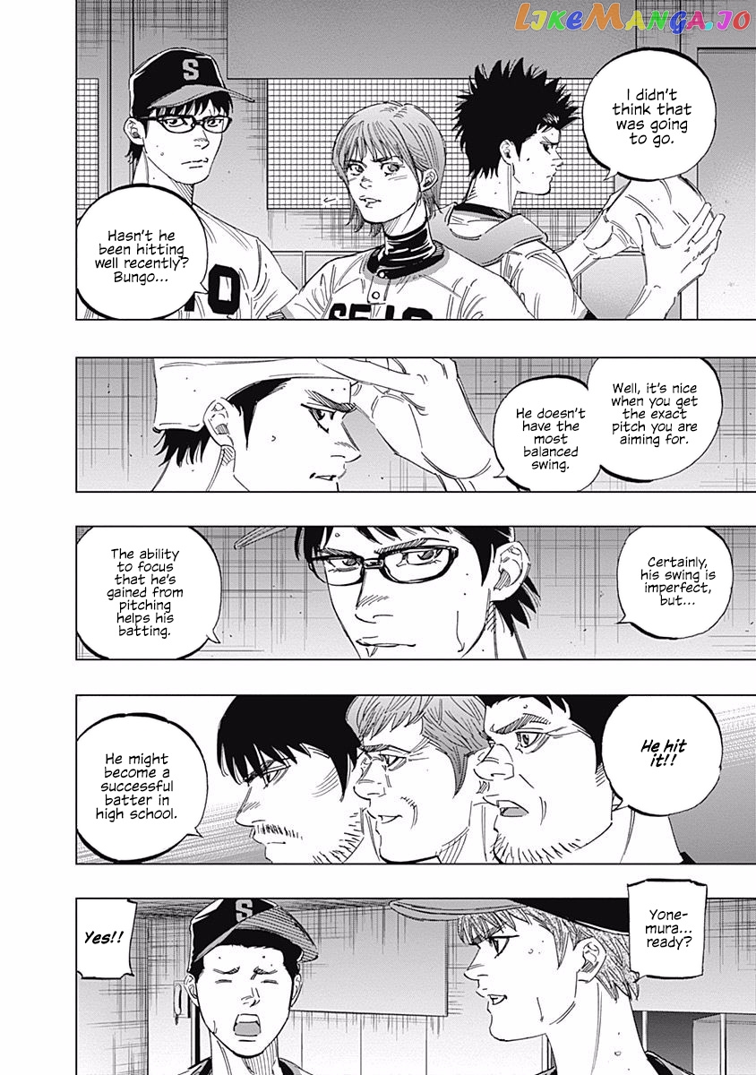 Bungo - Manga chapter 247 - page 2