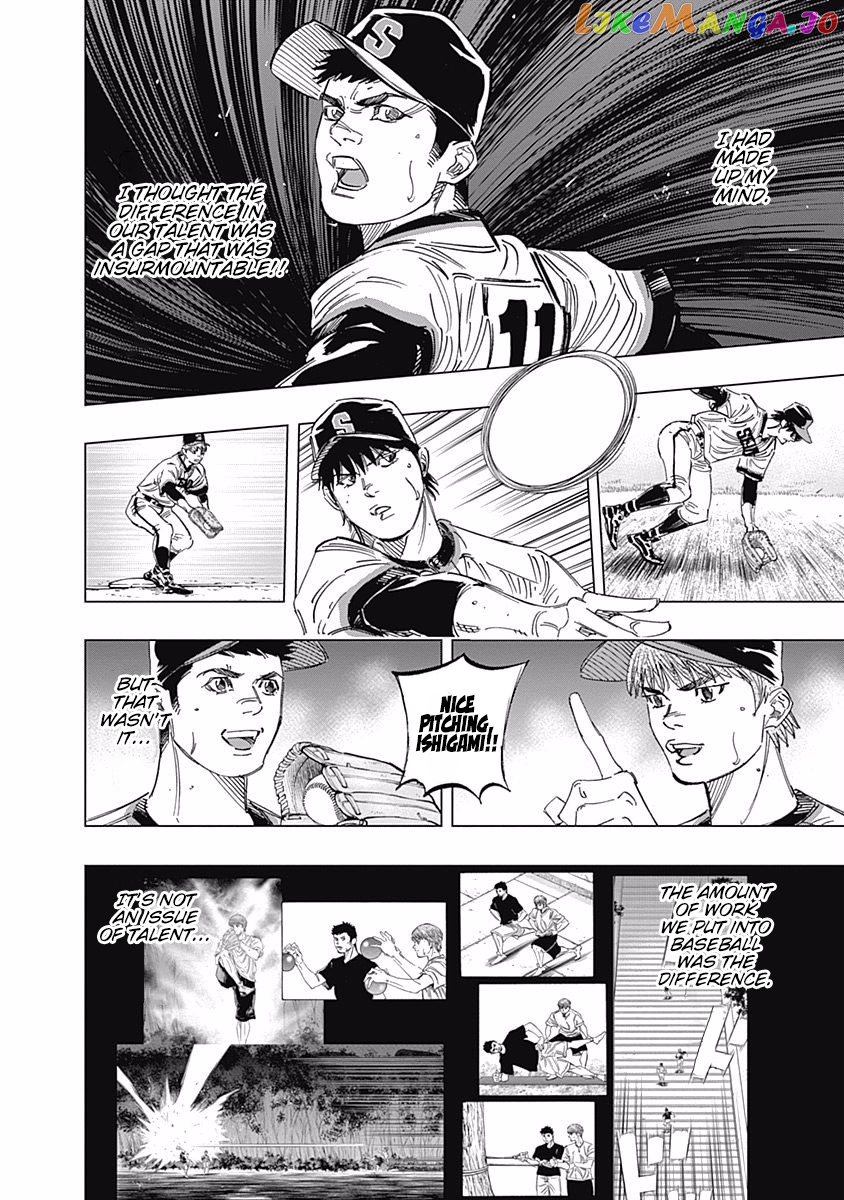 Bungo - Manga chapter 247 - page 4