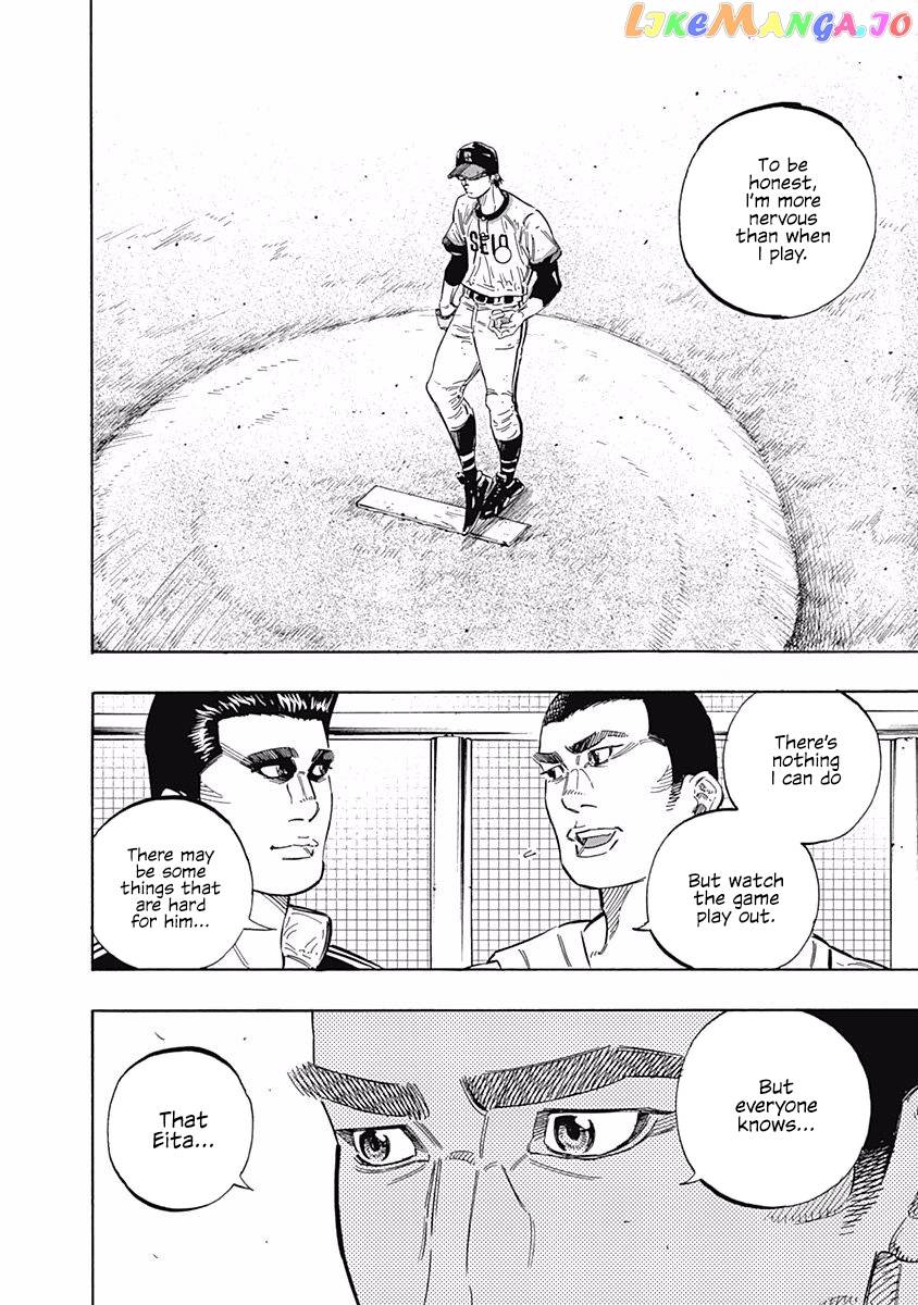 Bungo - Manga chapter 179 - page 13