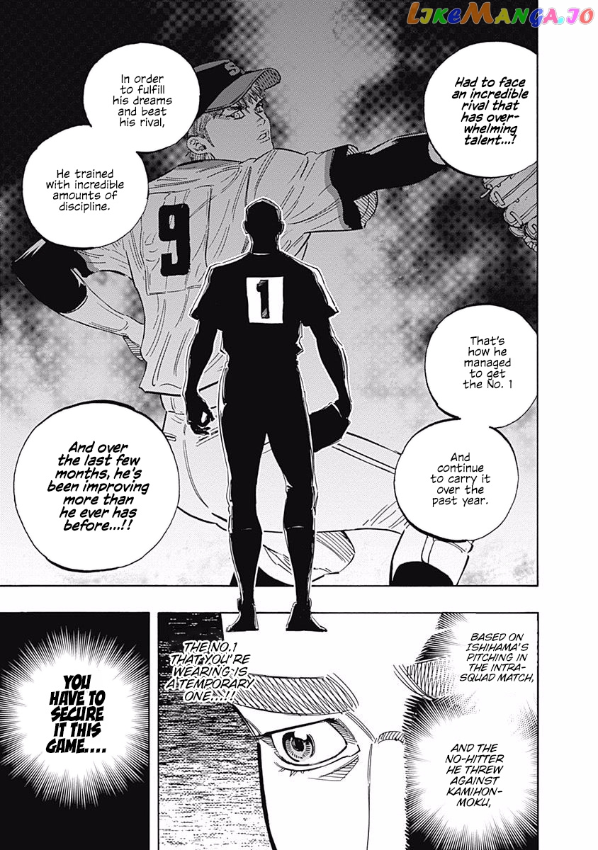Bungo - Manga chapter 179 - page 14