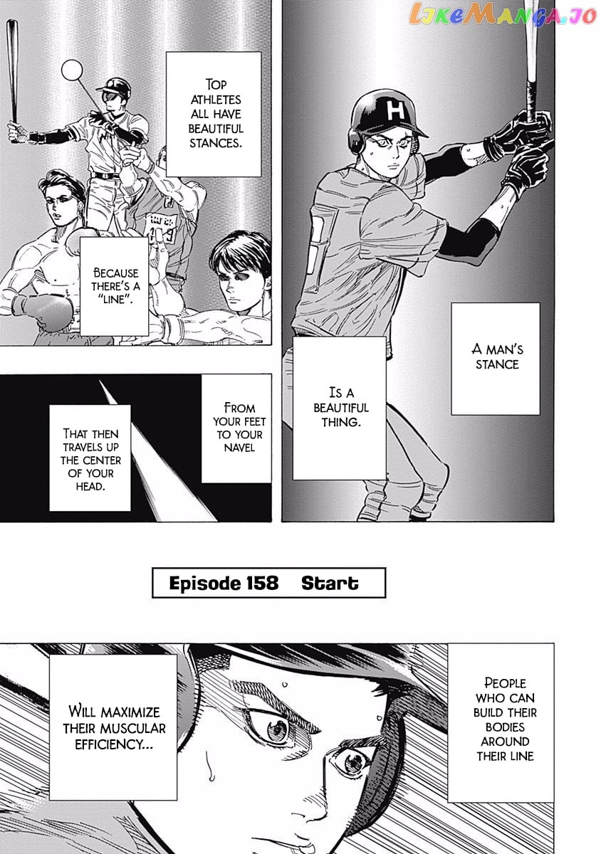 Bungo - Manga chapter 158 - page 1