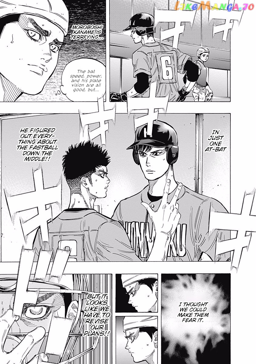 Bungo - Manga chapter 158 - page 11