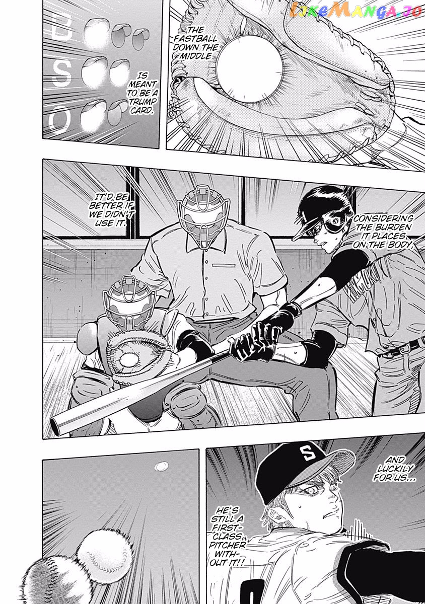 Bungo - Manga chapter 158 - page 12