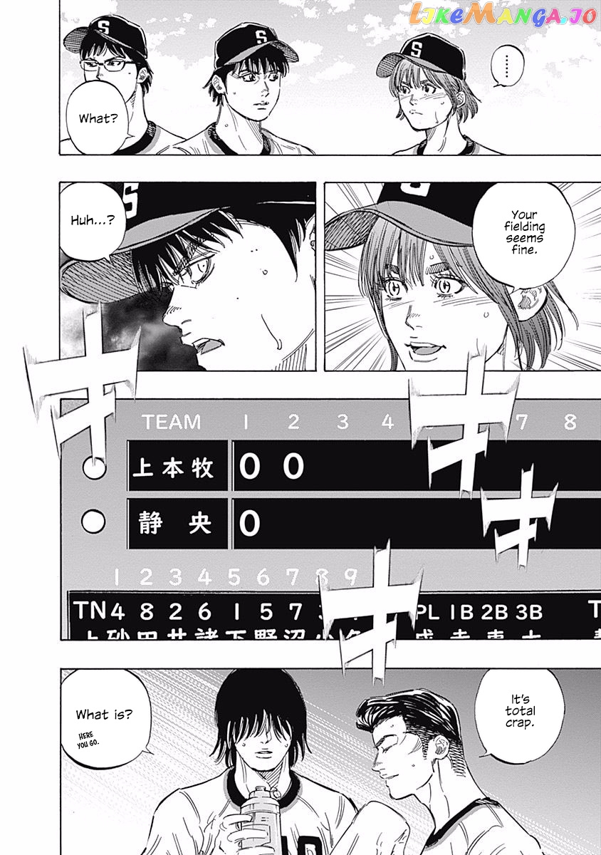 Bungo - Manga chapter 158 - page 14