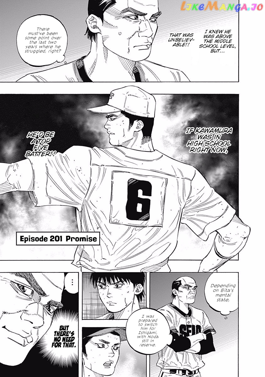 Bungo - Manga chapter 201 - page 1