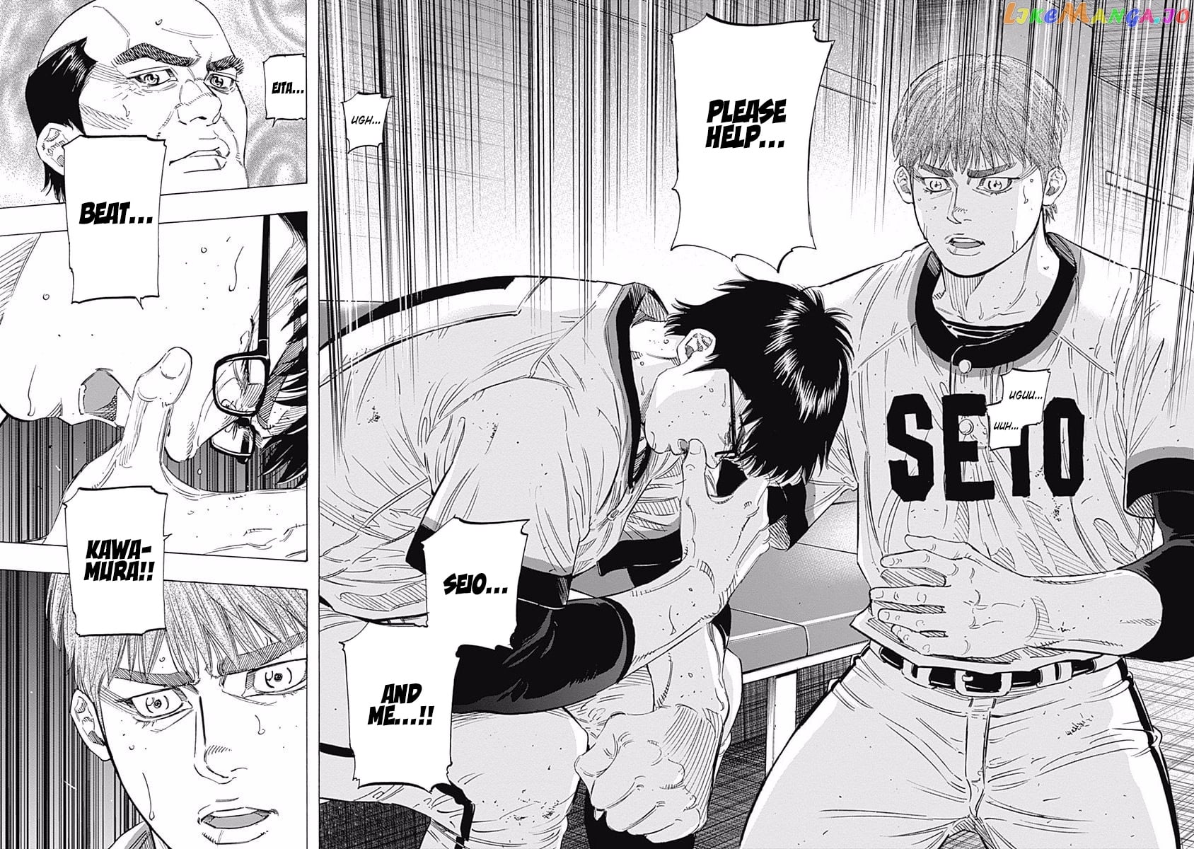 Bungo - Manga chapter 201 - page 12