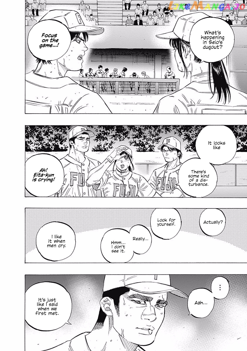 Bungo - Manga chapter 201 - page 13