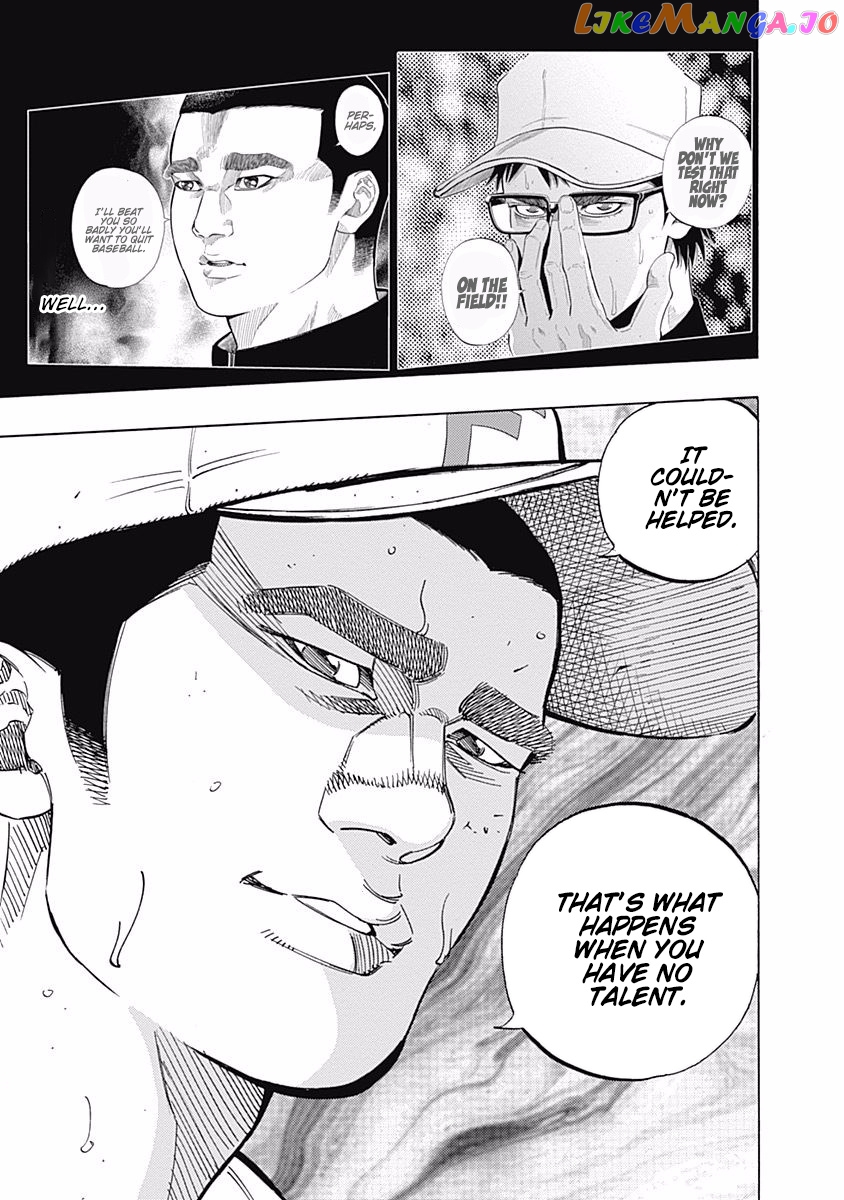 Bungo - Manga chapter 201 - page 14